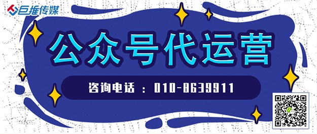   珠宝行业为什么要选择做公众号运营