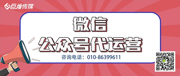 玩具行业为什么要选择公众号运营