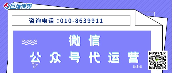 电子行业为什么要选择公众号运营