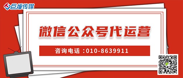 机械设备为什么要选择公众号运营