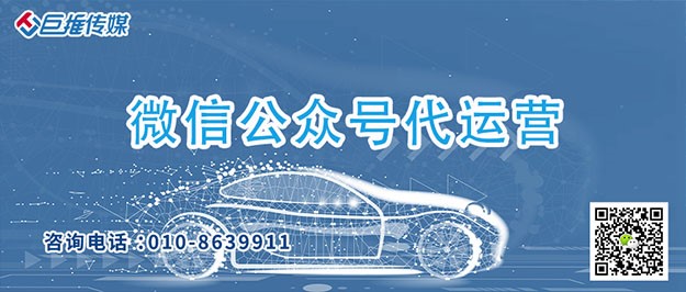  对于微信公众号如何来运营呢？