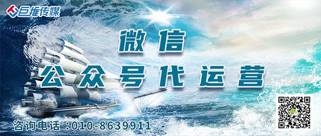   煤炭行业公众号运营如何运营