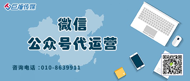   农资行业公众号如何运营