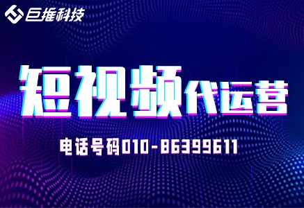   房产中介短视频如何运营