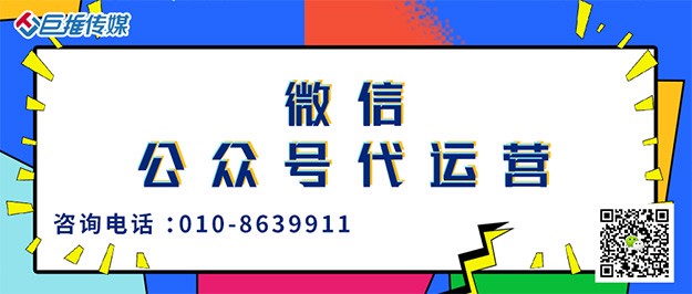           口腔行业公众号如何运营