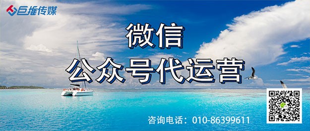 展会公众号如何运营