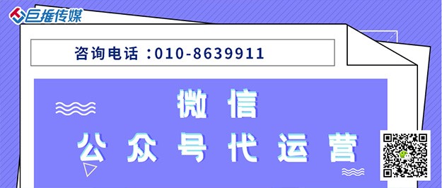 火锅店公众号如何运营