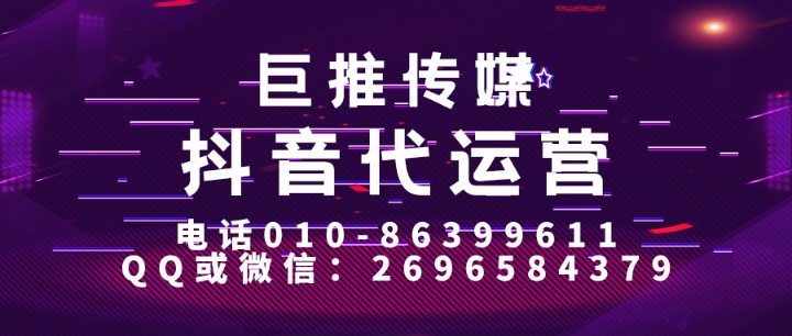 短视频运营有什么价值