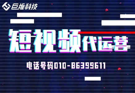 医疗美容的短视频怎么做