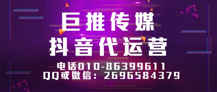       酒企为什么要做短视频