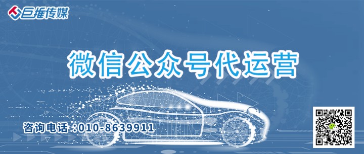 微信公众号的运营费用是怎么算的