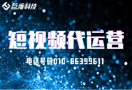 酒店为什么要做短视频
