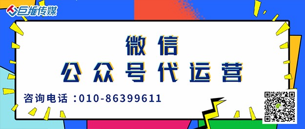 餐饮行业为什么要做微信公众号运营