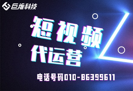 餐饮为什么要做短视频运营呢？