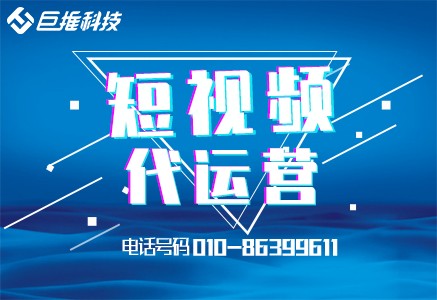  学校为什么要做短视频运营