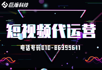 乡村为什么要做短视频运营