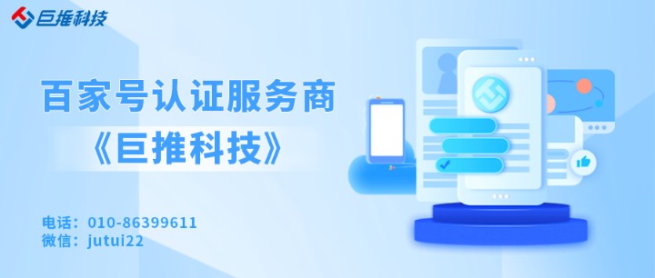  百家号蓝v和黄v哪个好