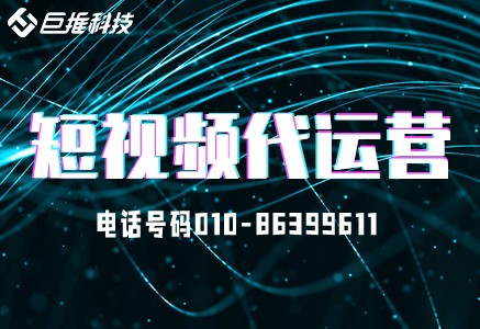 智能洗车为什么要做短视频运营