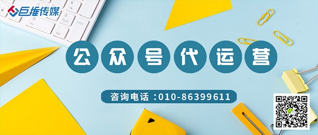 地方特色为什么要做微信公众号