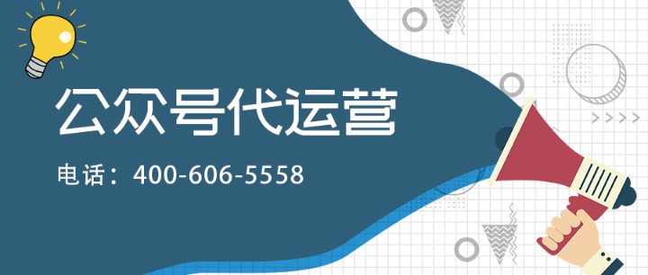 餐饮行业做微信公众号运营有什么好处